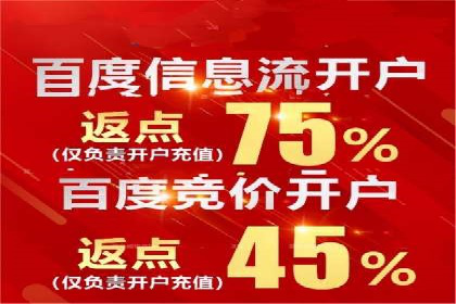 实战经验分享：百度推广代理商如何提升广告转化率